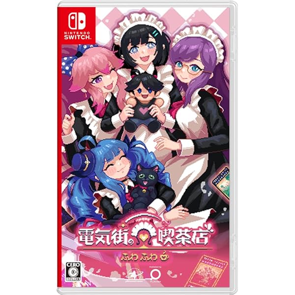 RPG MAKER Switch RPG開発ツール